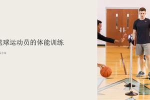  大学生篮球运动员如何管理心态波动：策略与实践